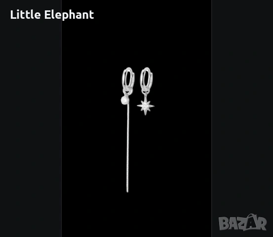 Pre order ​✨ Сребристи Асиметрични Обеци „Звезден прах“ ✨/нови