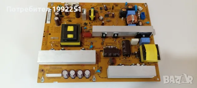 Power Board EYA5858400. Свален от LED ТЕЛЕВИЗОР LG 42LH9000. Работещ СЪС СЧУПЕН ДИСПЛЕЙ., снимка 5 - Части и Платки - 47333306