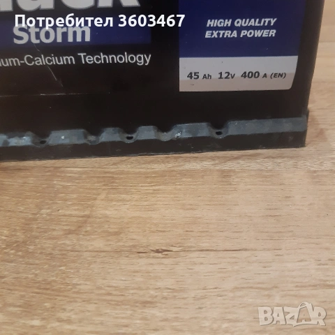 Акумулатор, снимка 2 - Аксесоари и консумативи - 53193093