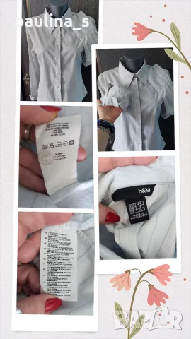 Четири различни броя / Дамска маркова риза "Zara", "H&M", "Riders" , снимка 3 - Ризи - 55774809