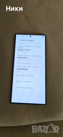 samsung s24 ultra 512, снимка 13 - Samsung - 55838940