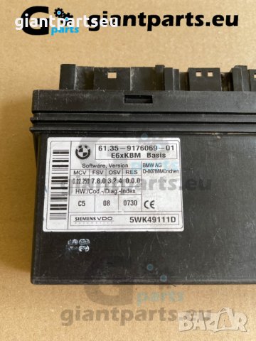 Комфорт модул за БМВ е60 е61 BMW e60 e61 , 9176069-01, снимка 2 - Части - 39898394