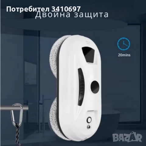 Интелигентен робот за почистване на прозорци с двойни въртящи се падове и вакуум 2800Pa, снимка 4 - Други стоки за дома - 52569682