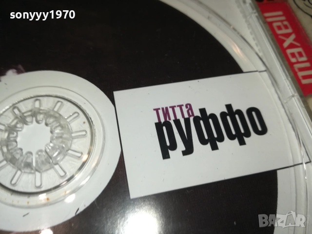 ТИТТА РУФФО ЦД 0109251118, снимка 7 - CD дискове - 51562024