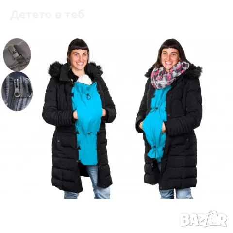 Покривало удължител за раница и за бременни светло синьо, снимка 1