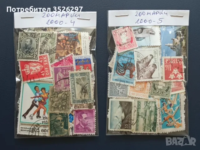 1000 различни пощенски марки за 40 евро, снимка 2 - Филателия - 56259123