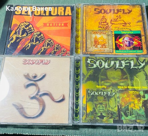 SOULFLY - SEPULTURA