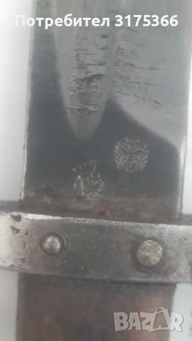 Стар щик с кания и лопус М95 за българската армия , снимка 3 - Антикварни и старинни предмети - 52549349