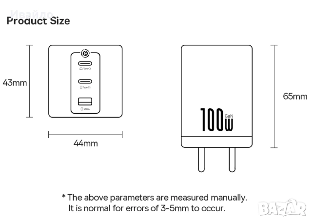 Baseus 100W GaN Зарядно с Три USB Порта, снимка 5 - Оригинални зарядни - 51702984