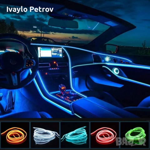 5 Метра. Амбиентно интериорно LED осветление за автомобил, снимка 13 - Аксесоари и консумативи - 32386351