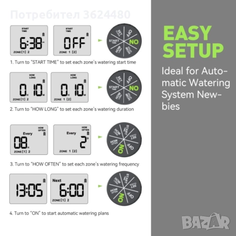 Таймер с Лесен за Четене LCD Дисплей 4490, снимка 8 - Напояване - 52773948