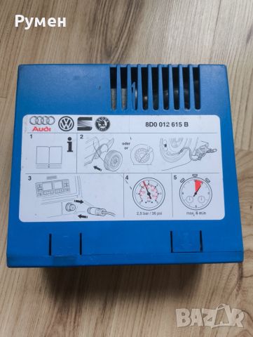 Авариини автокомпресори за автомобили , снимка 2 - Аксесоари и консумативи - 51787287