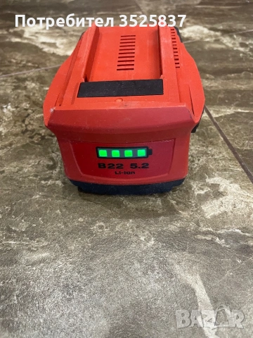 Батерия b22 5,2ah 