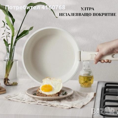 комплект съдове за готвене, снимка 3 - Съдове за готвене - 53069739