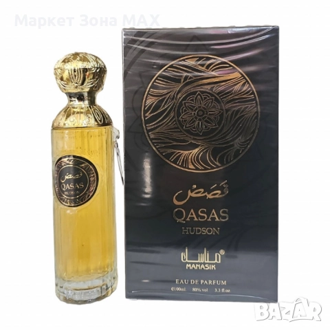 Арабски парфюм QASAS HUDSON EDP от MANASIK