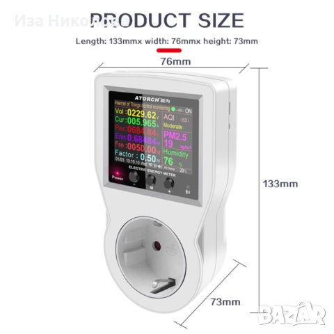 Цифров смарт Wi-fi ватметър, снимка 6 - Други - 41637655