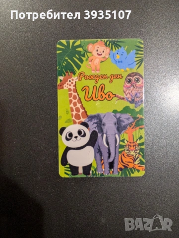 Подаръчета за гости за рожден ден - персонализиран магнит Соник, снимка 6 - Други - 53305378