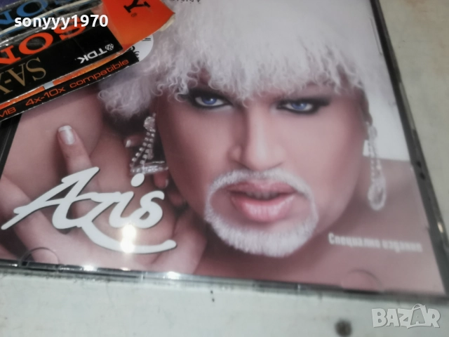 AZIS CD 1112251559, снимка 15 - CD дискове - 52737444