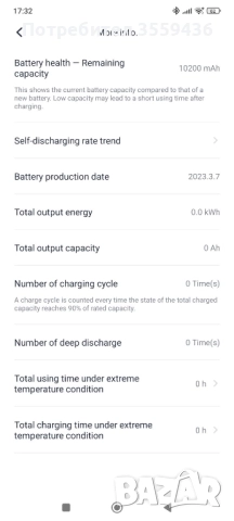 Електрическа тротинетка Ninebot Segway E2 Plus, снимка 10 - Велосипеди - 51633188
