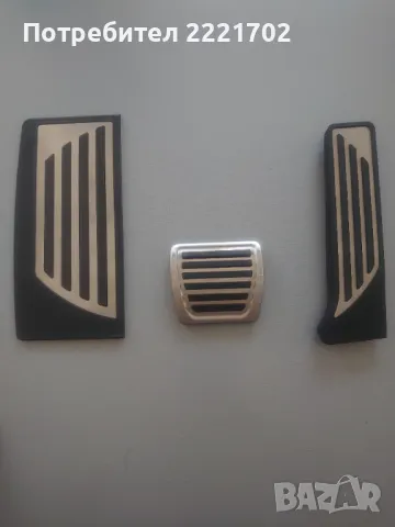 Спортни педали Alfa Romeo Giulia