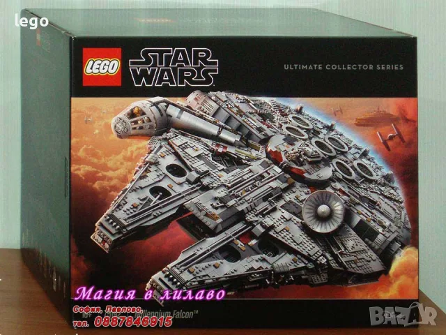 Продава LEGO Star Wars 30279 30654 30680 30685 30708 30727 30728 40755 40765 75113 75119 75177 75192, снимка 13 - Конструктори - 47718414
