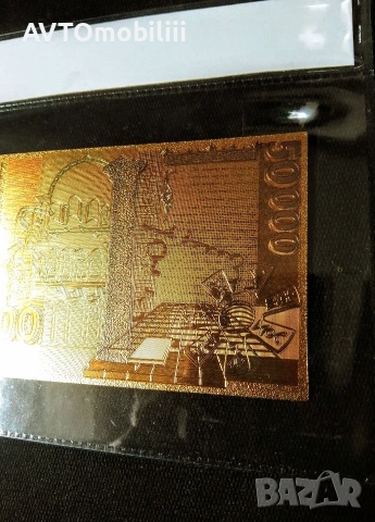 Позлатена с 24 карата злато 50000 лв със сертификат, снимка 8 - Антикварни и старинни предмети - 53108214