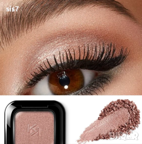 Кико Милано страхотни сенки