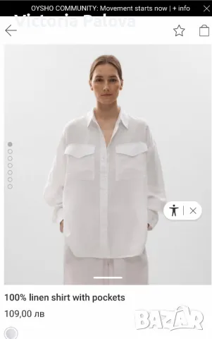 Ленена риза OYSHO овърсайз Испания, снимка 11 - Ризи - 49794417
