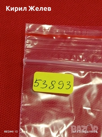 Банкнота УЗБЕКИСТАН много красива перфектно състояние непрегъвана за КОЛЕКЦИЯ ДЕКОРАЦИЯ 53893, снимка 8 - Нумизматика и бонистика - 53826615