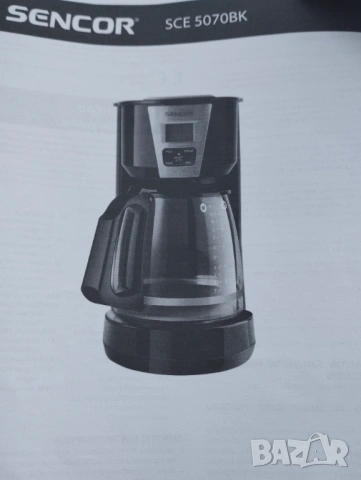 Кафеварка за шварц кафе Sencor, снимка 2 - Кафемашини - 53720992