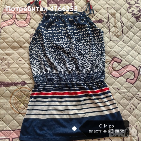 Дрехи втора употреба , снимка 8 - Други - 53846458