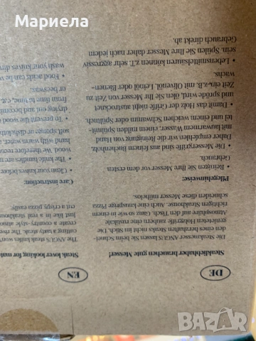 Комплект ножове за стек B&R ANGUS, 4 части, снимка 6 - Прибори за хранене, готвене и сервиране - 53781188