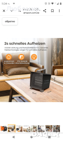 multifun 2000W мини керамичен вентилаторен нагревател , снимка 3 - Отоплителни печки - 44741624