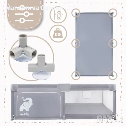  Голяма Бебешка кошара 120х180см, снимка 7 - Кошарки - 55826457