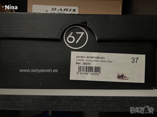 Спортни обувки  Sixty seven, снимка 4 - Дамски ежедневни обувки - 41355514