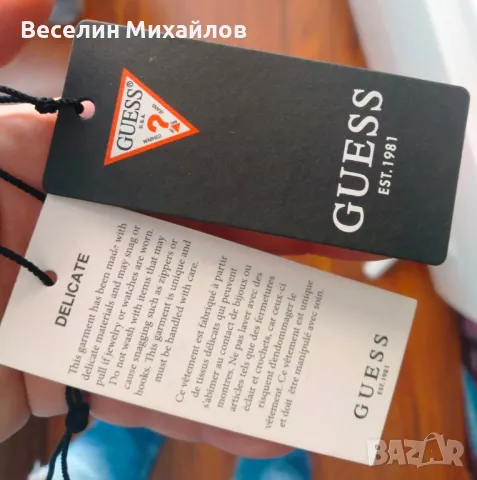 Яке от еко кожа Гес - GUESS, снимка 11 - Якета - 49585235