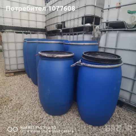 ДЕБЕЛОСТЕННИ БИДОНИ 220 ЛИТРА , снимка 12 - Бидони, бурета и бъчви - 48477637