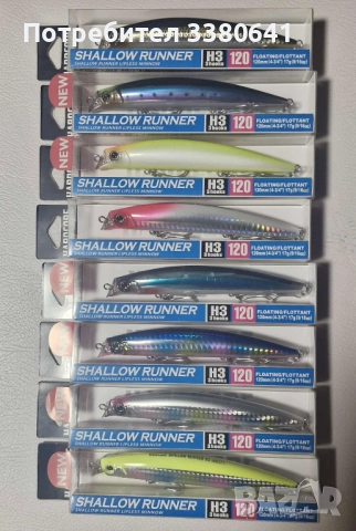 Воблер DUEL HARDCORE® SHALLOW RUNNER F 1195