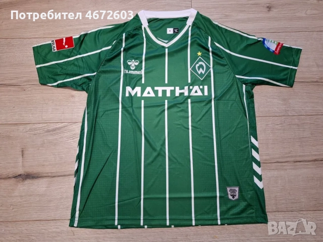Футболна фланелка на Вердер Бремен сезон 25/26!