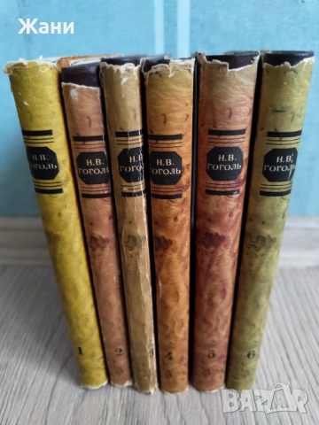 Гогол Събрани съчинения в 6 тома на руски, снимка 3 - Антикварни и старинни предмети - 52910685