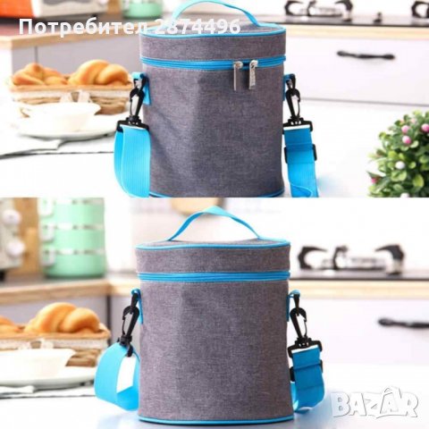2750 Кръгла термочанта за храна с дълга и къса дръжка, снимка 2 - Други стоки за дома - 35731386