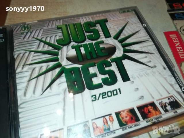 JUST THE BEST X2 CD 2107251021, снимка 5 - CD дискове - 51088496