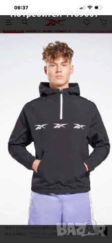 Reebok M размер суитшърт тип ветровка