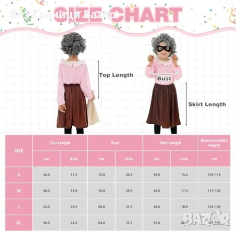 Нов Детски карнавален костюм Gangsta Granny World Book Day сет маскарад, снимка 7 - Други - 53822102