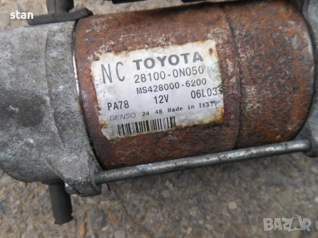 стартер ТОЙОТА АУРИС, снимка 3 - Части - 53172247