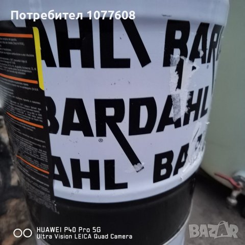 ДОБАВКА ЗА ДИЗЕЛ BARDAHL B. D. C.-20 ЛИТРА 
