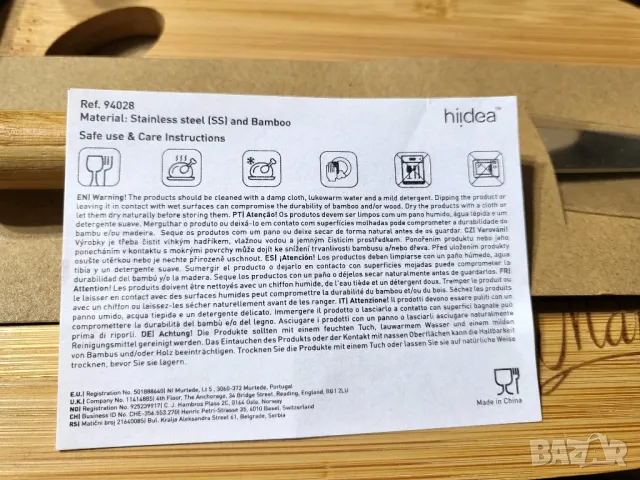 Комплект дъска и нож за сирене, снимка 2 - Аксесоари за кухня - 48273797