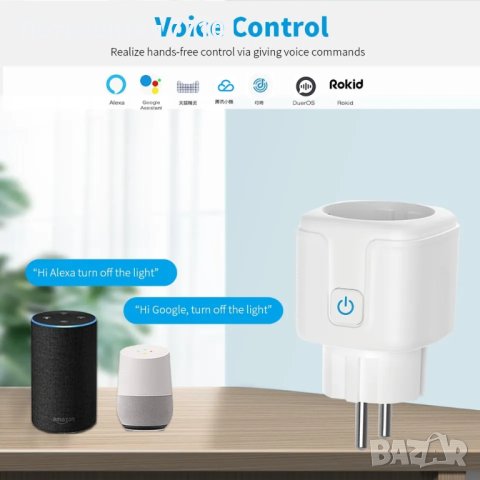 Wifi smart смарт контакт , снимка 4 - Други стоки за дома - 41598331