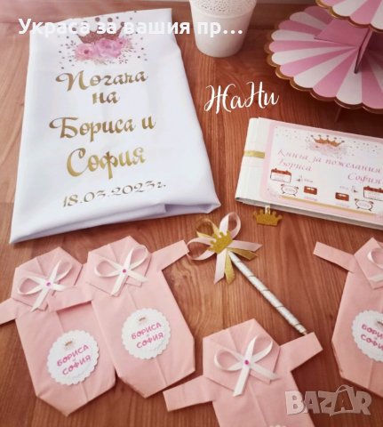 Украса За бебешка погача за близнаци , снимка 6 - Други - 40143517