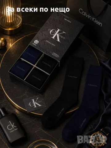 Emporio Armani🔝Hermes🔝Calvin Klein🔝Lacoste Комплект 6 Чифта Мъжки Чорапи Код SK2026, снимка 3 - Мъжки чорапи - 55751912